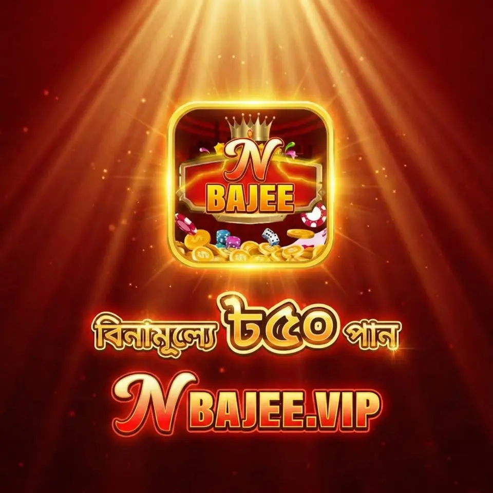 nbajee স্ক্রিনশট - অফিসিয়াল